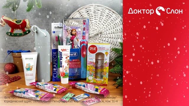 С Новым Годом! смотреть онлайн