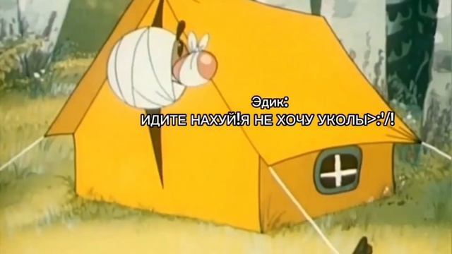 ||~Офигенная рыбалка:)~||Гостьях у лето||прикол||АУ||Конец|| смотреть онлайн