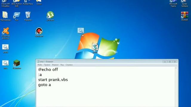 КАК ПОШУТИТЬ НАД ДРУГОМ смотреть онлайн