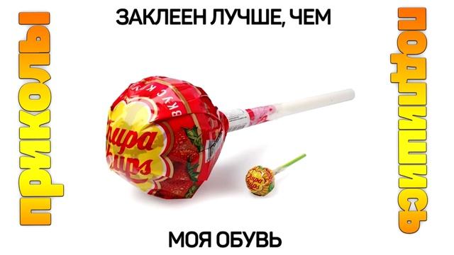 Хочет вместо чупа-чупса твой член фото Хочет вместо чупа-чупса твой член фото