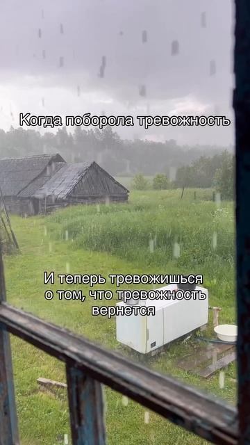 Тревожность о тревожности#психологонлайн #тревожность