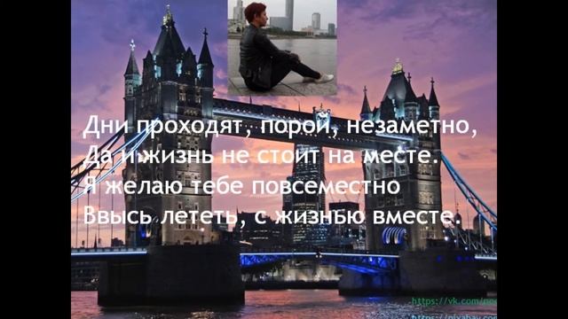 Люси, с Днём Рождения! смотреть онлайн