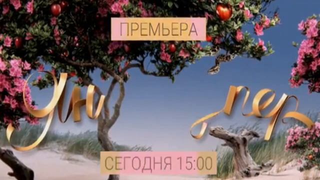 Врач заткнул рот заикнувшейся о раке Рудковской смотреть онлайн