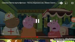 Доктор пришёл и дал Маме клизму, Она засунула Ей в ж*пу! 1 серия