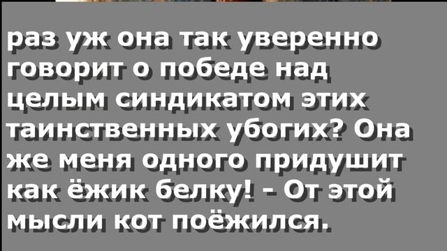 Чербелоидный подкаст #177 - Как всем владеть не упираясь смотреть онлайн