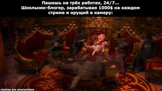 Школьник-блогер | Приколы из мультиков, смешные моменты из фильмов, мемы, угарные вырезки видео смотреть онлайн