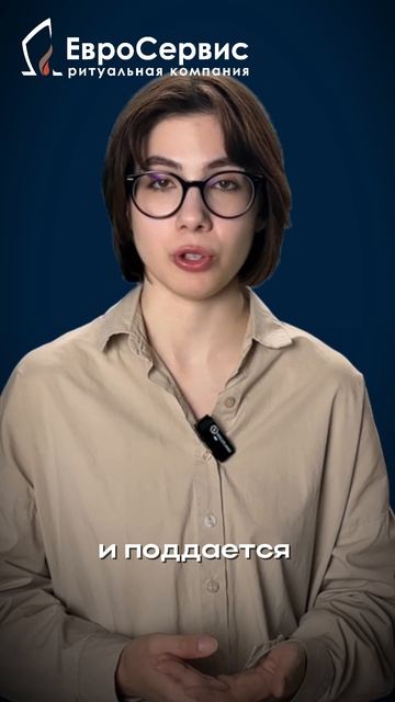 БОРДЮР ИЛИ ОТМОСТКА? смотреть онлайн