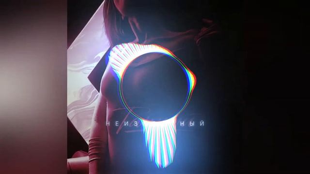 Неизвестный   Танцуй 2021