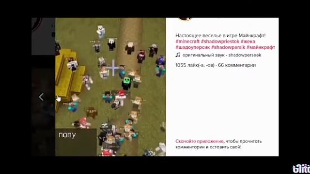 Прикол про жеку 😂😂😂😂😂 смотреть онлайн