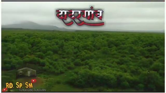 Pen-dadar greenland village dadar смотреть онлайн