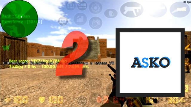 ТОП 5 Ак47 для Кс 1.6