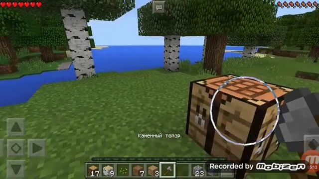 Выживание в Майнкрафте #1 серия