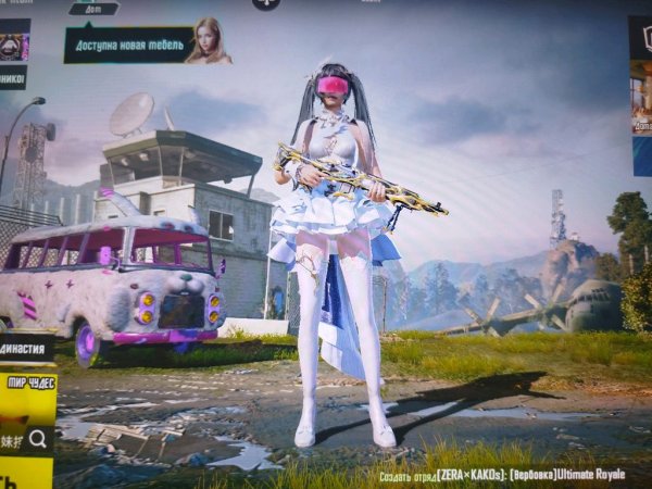 Играем в пабг