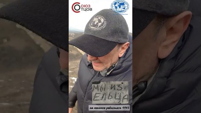 Мы своих не бросаем. Русская весна. Крымское отделение Союз отцов России 2022 смотреть онлайн