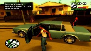 GTA San Andreas PS2 на ПК эмулятор PCSX2