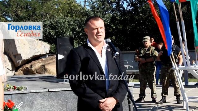 Юрий Крикуленко поздравил горловчан с Днем города и Днем Шахтера смотреть онлайн