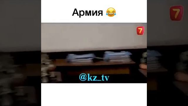 Армиядағы приколдар 😂 смотреть онлайн