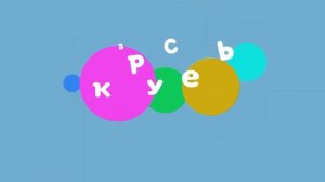 карусель в эффектах 53