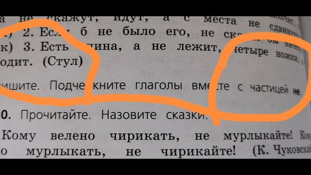 Не залетит смотреть онлайн