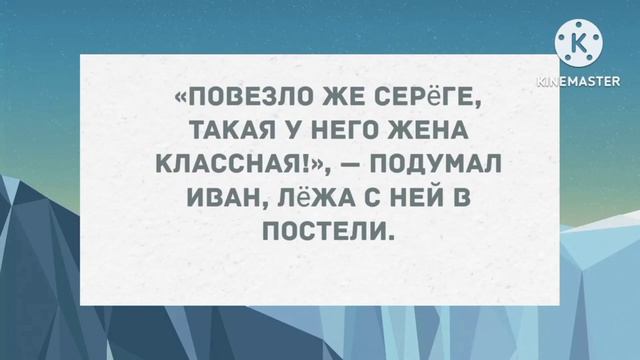 Меня бросила жена. Сборник свежих анекдотов! Юмор! смотреть онлайн