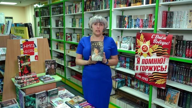 Книжный | 30 04 2025/ о новинках российской прозы, заслуживающих внимание читателей. смотреть онлайн