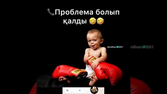 Мама проблема болап калды. Казакша прикол 😂😂😂