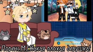•§-Реакция Лоренса на Лололошку// Шип: Лололошка/Лоренс §•
