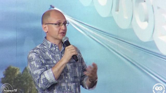 21.07.2017 Панельная дискуссия. С. В. Кириенко