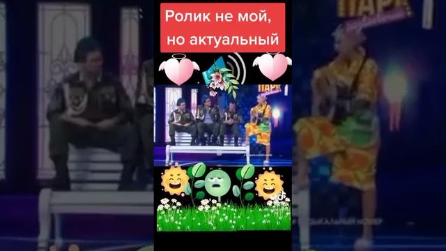 #дембеля #песня #юмор. #женская #доля #борьба с #жкх 😁😁😁😁 смотреть онлайн