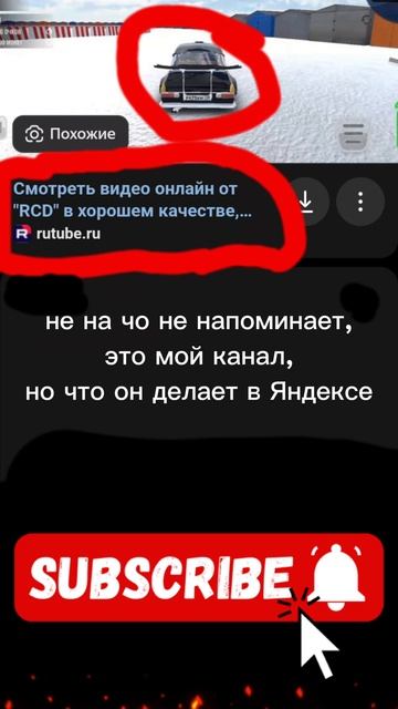 почему мой канал в Яндексе