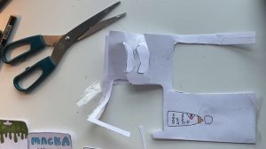 делаем бумажную косметику! своими руками!