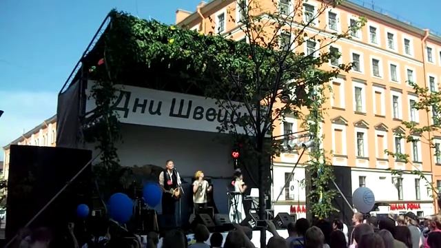 Дни Швеции в Спб 8 июня 2013 107 смотреть онлайн