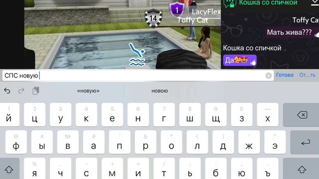 Реакция игроков на шутки по мать/кчау /Toffy Cat смотреть онлайн