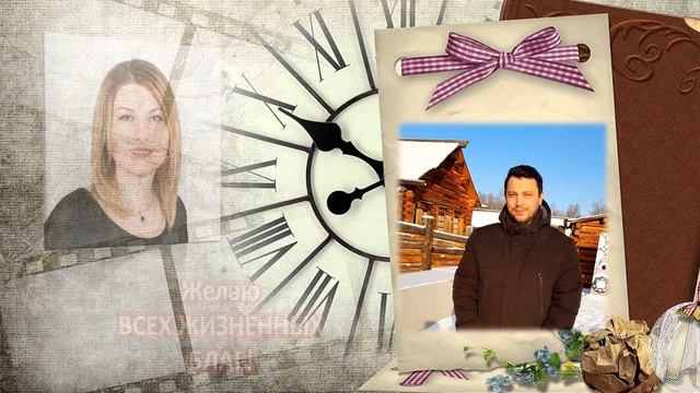 С днем рождения, Сергей Васильевич! смотреть онлайн