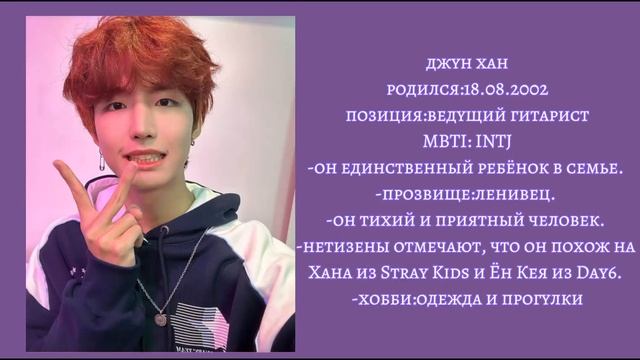 учим групу XDINARY HEROES/учим различать участников||dip #xdinaryheroes