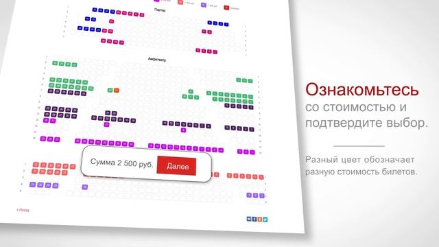 АРТ - гастроли