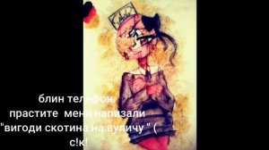 Озвучка фанфика ~ Что дальше?~СССР и Рейх (Countryhuman Часть№32)