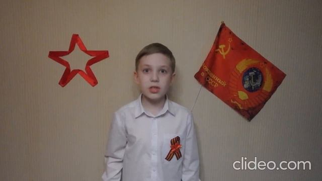 Стихотворение Рашида Кутдусова «Цена Победы», читает ученик 3 класса Сергеев А.Д. смотреть онлайн
