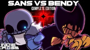 Бэнди vs Санс