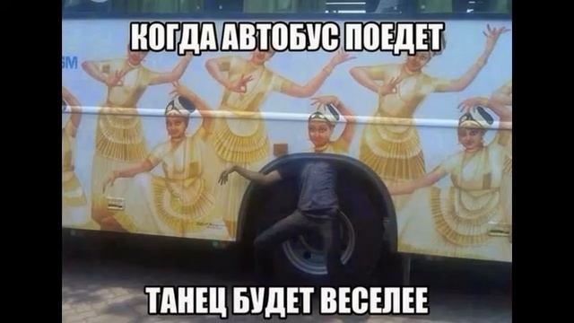 Смешно фото приколы смотреть онлайн