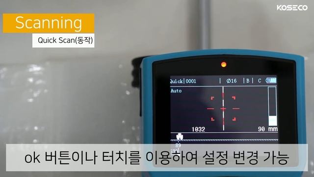 [LR-G200 매뉴얼 ] 01 - 하드웨어편 자기감응식 철근탐사기 LR-G200 KONSOL смотреть онлайн