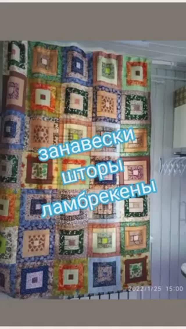 Занавески шторы ламбрекены смотреть онлайн