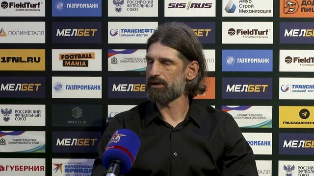 Пресс-конференция Романа Шаронова после матча СКА-Хабаровск - ФК Родина (10.09.2023) смотреть онлайн