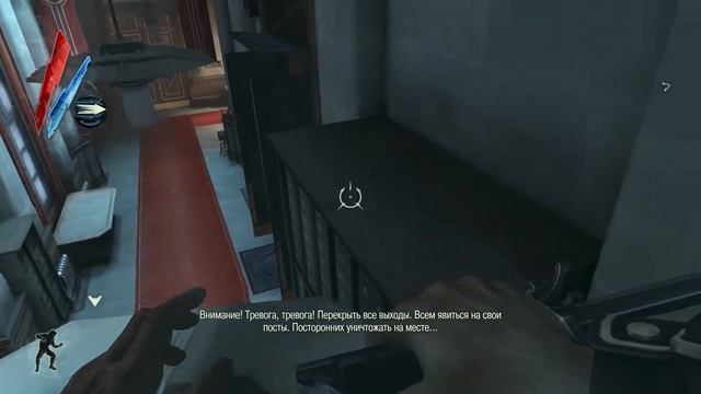 Отрава для Кемпбелла - Dishonored #3 смотреть онлайн