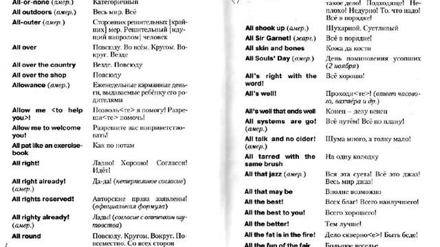 Скуку лечит юмор смотреть онлайн
