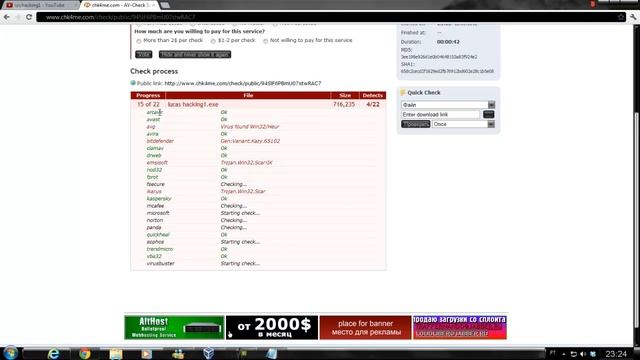 Simples form1 indetectavel ( avira,avast,nod32,kaspersky,nod32) by lucas hacking смотреть онлайн