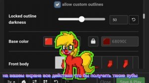 как сделать такие зубки? Pony Town