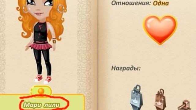 Смешные/Прикольные ники в аватарии