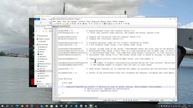 DayZ Server. Создание, настройка, админ панель, подключение модов. смотреть онлайн