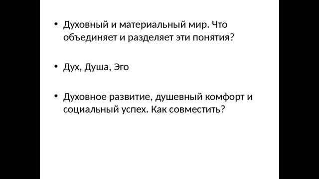 Первый урок практикума 